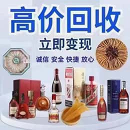 凉山喜德县购物卡回收站