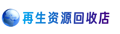 凉山喜德县购物卡回收站