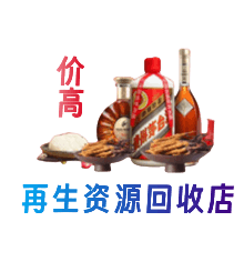 凉山喜德县购物卡回收站
