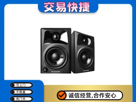 凉山喜德县家电回收音响.jpg