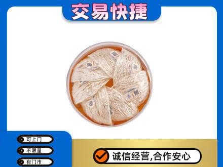 凉山喜德县高价回收燕窝