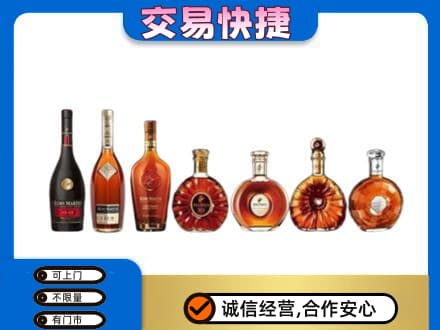 凉山喜德县洋酒回收.jpg