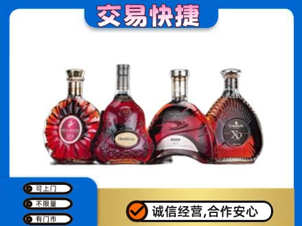 凉山喜德县洋酒回收价格.jpg