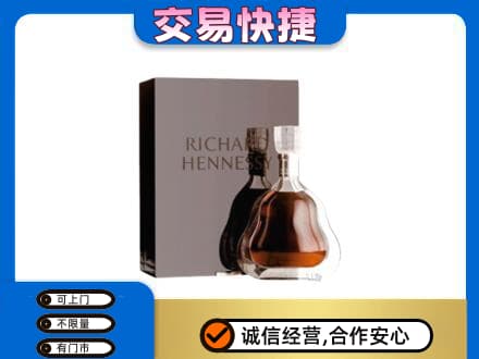 凉山喜德县洋酒回收李察礼盒.jpg
