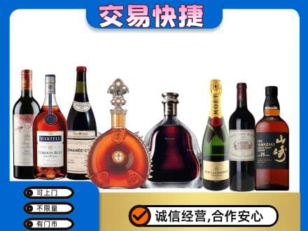 凉山喜德县洋酒回收店.jpg