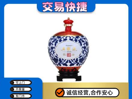 凉山喜德县名酒回收五粮液5.jpg