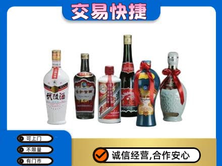 凉山喜德县名酒回收武陵酒.jpg