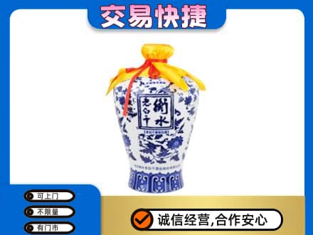 凉山喜德县名酒回收老白干青花坛.jpg