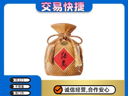 凉山喜德县名酒回收酒鬼酒.jpg