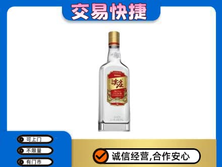 凉山喜德县名酒回收尖庄.jpg