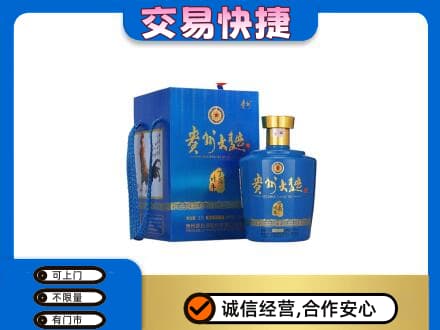 凉山喜德县名酒回收贵州大曲.jpg