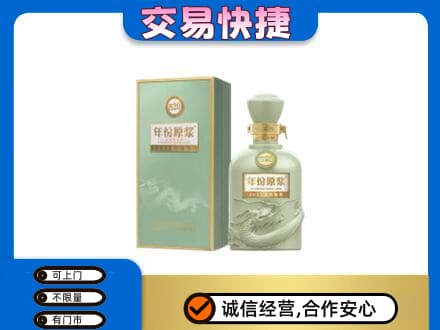 凉山喜德县名酒回收古井贡酒.jpg