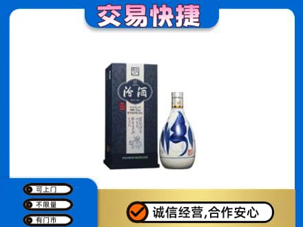 凉山喜德县名酒回收汾酒20.jpg