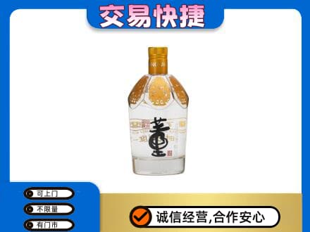 凉山喜德县回收董酒