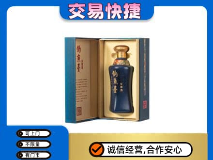 凉山喜德县回收钓鱼台