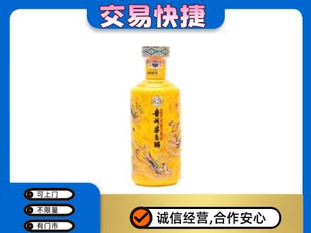 凉山喜德县茅台回收散花飞天.jpg
