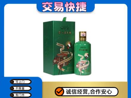 凉山喜德县茅台回收走出系列.jpg