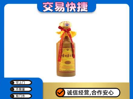 凉山喜德县茅台回收15年份.jpg